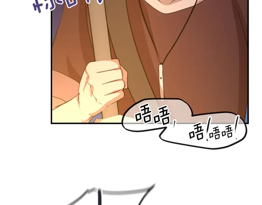 《黄金树林》第75话 你还是来了 第164页