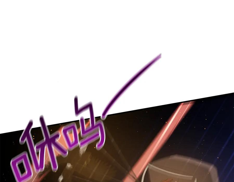 《黄金树林》第75话 你还是来了 第200页