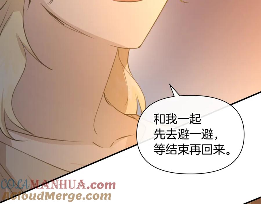 《黄金树林》第75话 你还是来了 第189页