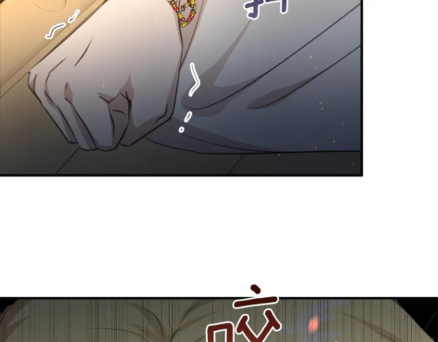 《黄金树林》第75话 你还是来了 第95页