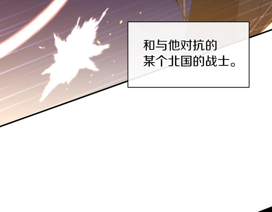 《黄金树林》第75话 你还是来了 第210页