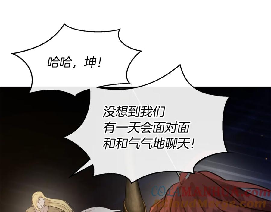 《黄金树林》第75话 你还是来了 第57页