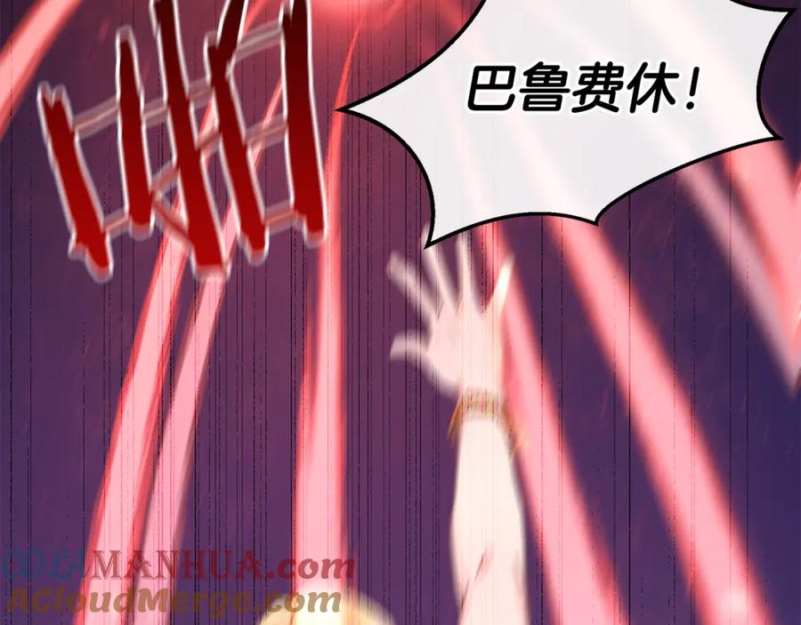 《黄金树林》第75话 你还是来了 第117页