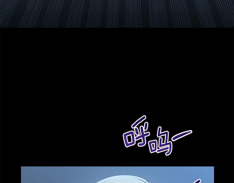《黄金树林》第76话 执念 第22页
