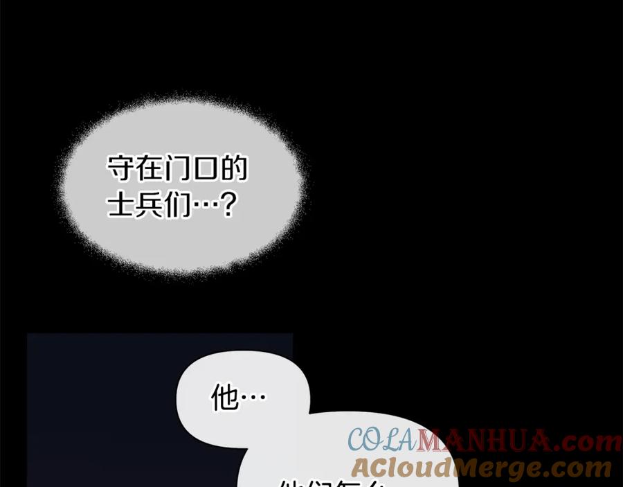 《黄金树林》第76话 执念 第109页