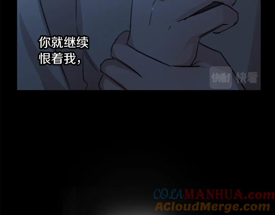 《黄金树林》第76话 执念 第81页
