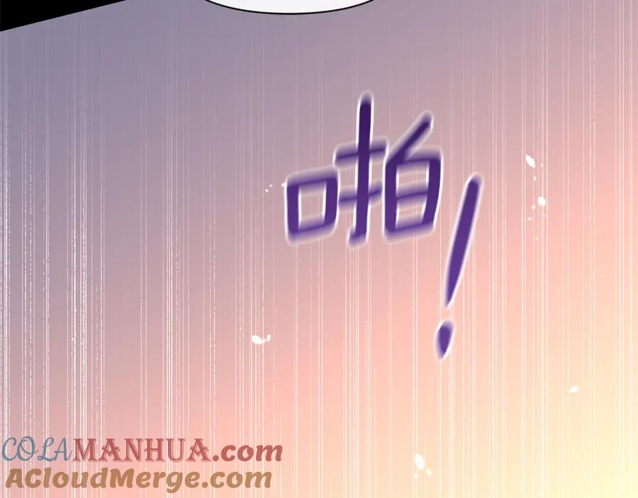 《黄金树林》第76话 执念 第157页