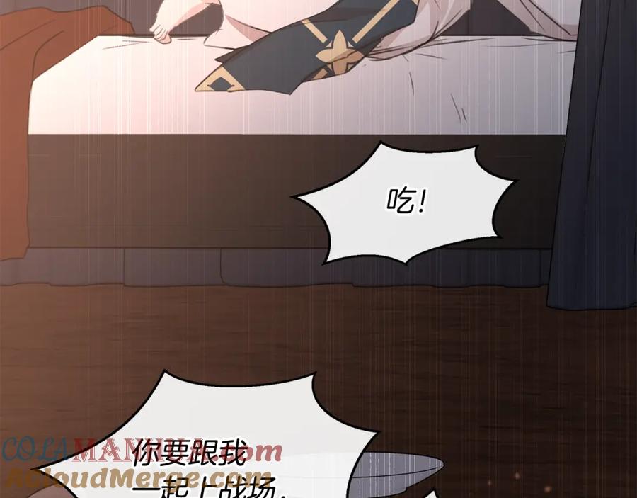 《黄金树林》第76话 执念 第173页