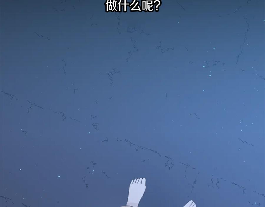 《黄金树林》第76话 执念 第62页