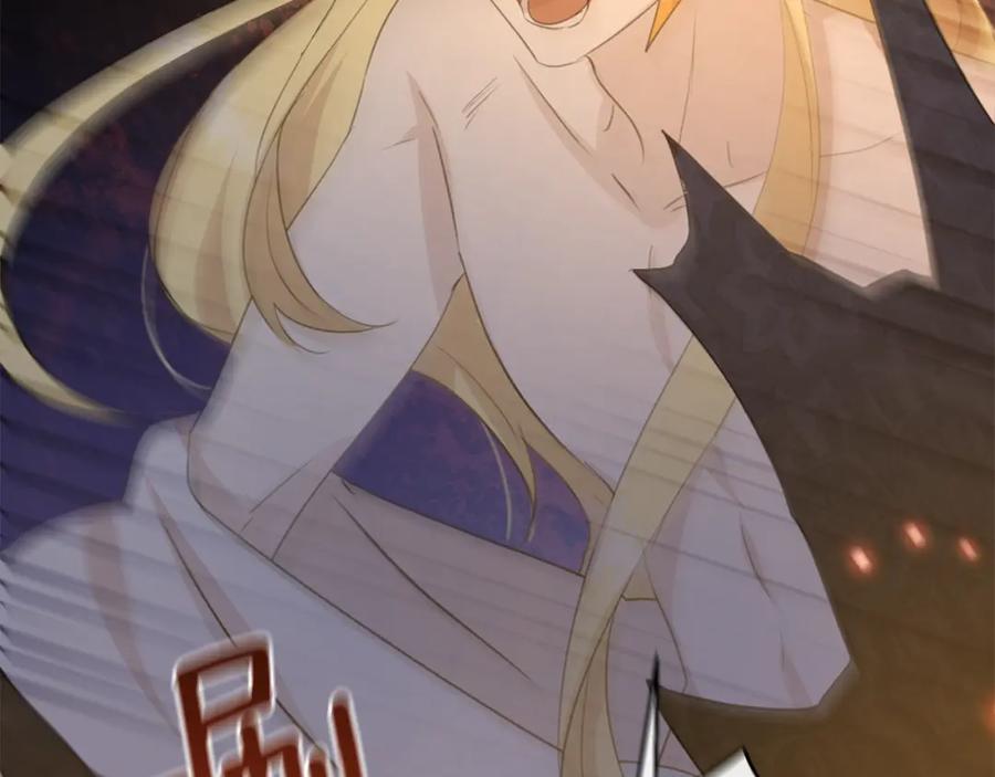 《黄金树林》第76话 执念 第7页