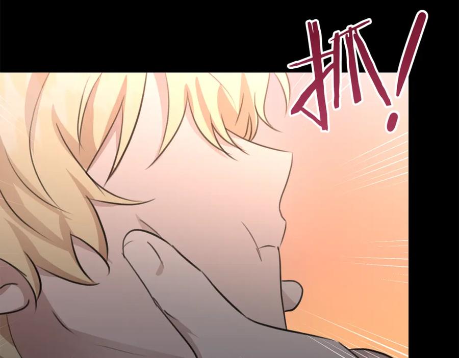 《黄金树林》第76话 执念 第139页