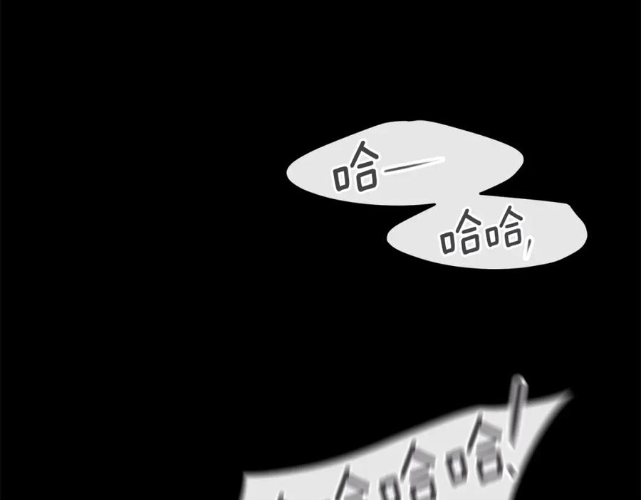 《黄金树林》第76话 执念 第198页