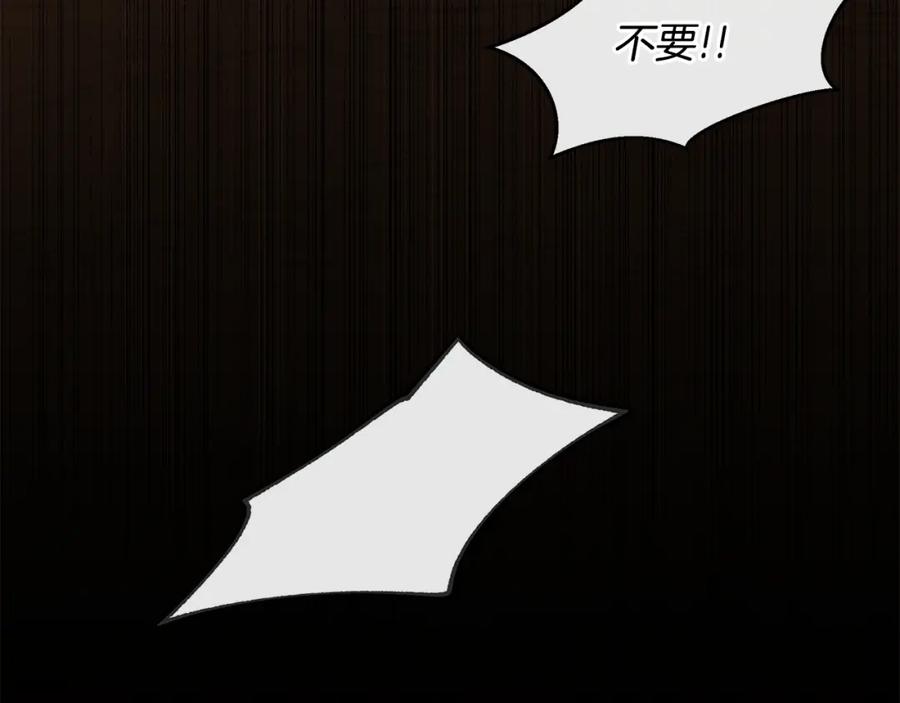 《黄金树林》第76话 执念 第175页