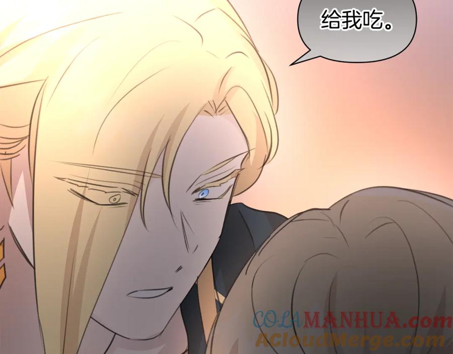 《黄金树林》第76话 执念 第141页