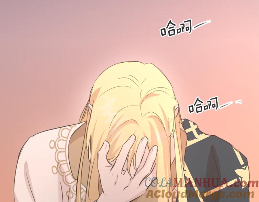 《黄金树林》第76话 执念 第181页