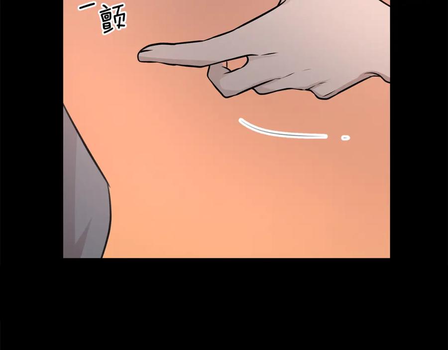 《黄金树林》第76话 执念 第218页