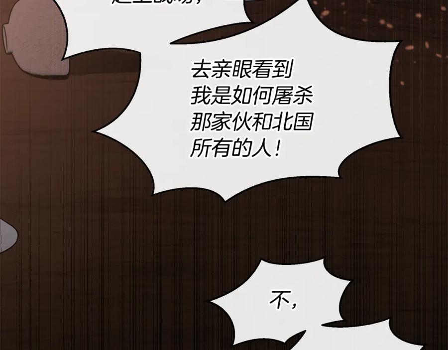 《黄金树林》第76话 执念 第174页