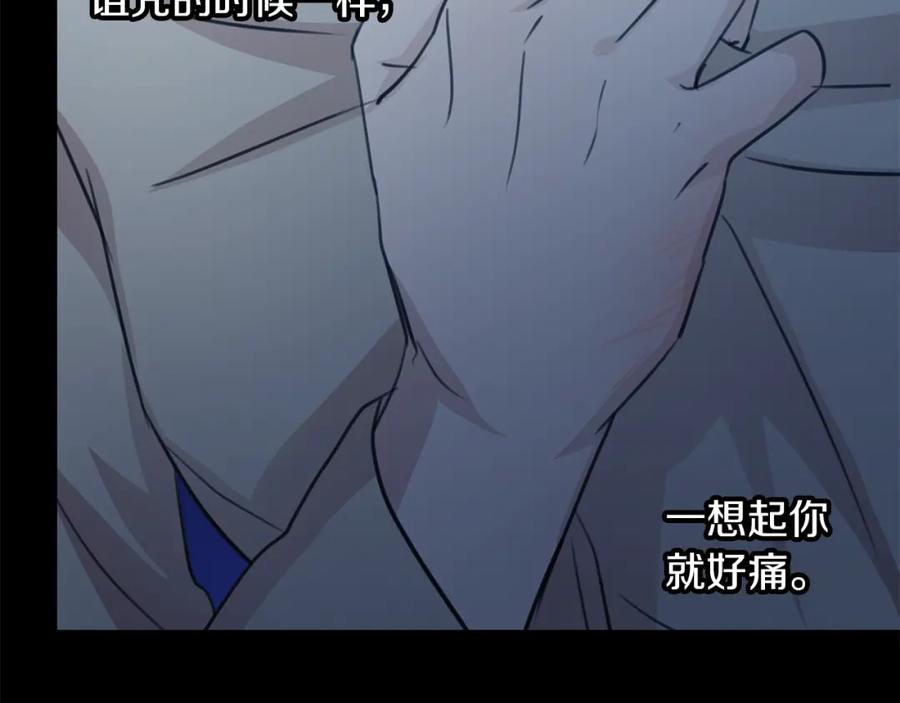 《黄金树林》第76话 执念 第51页