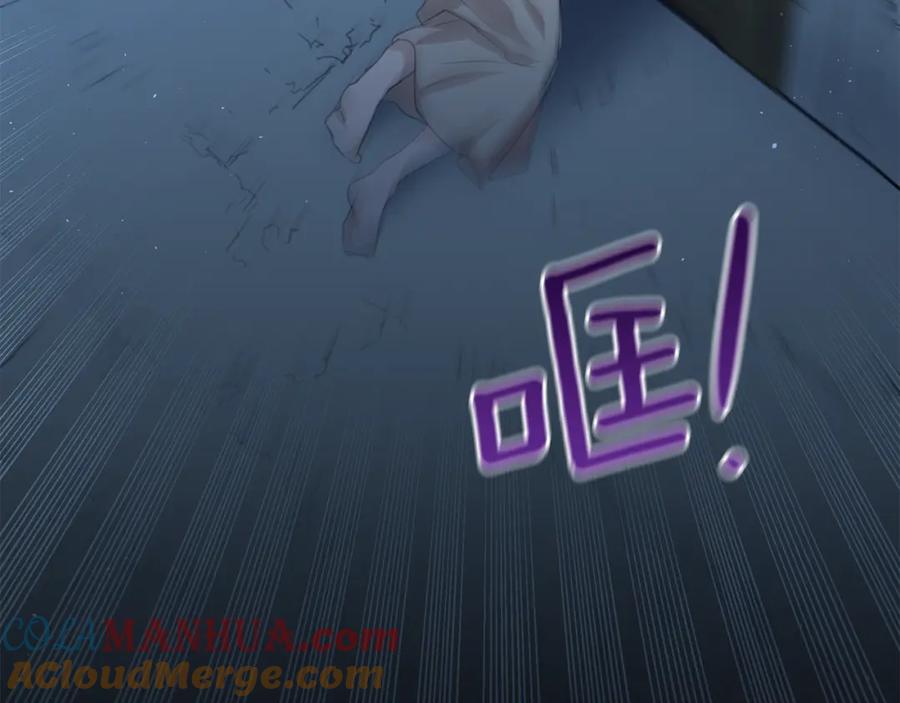 《黄金树林》第76话 执念 第21页