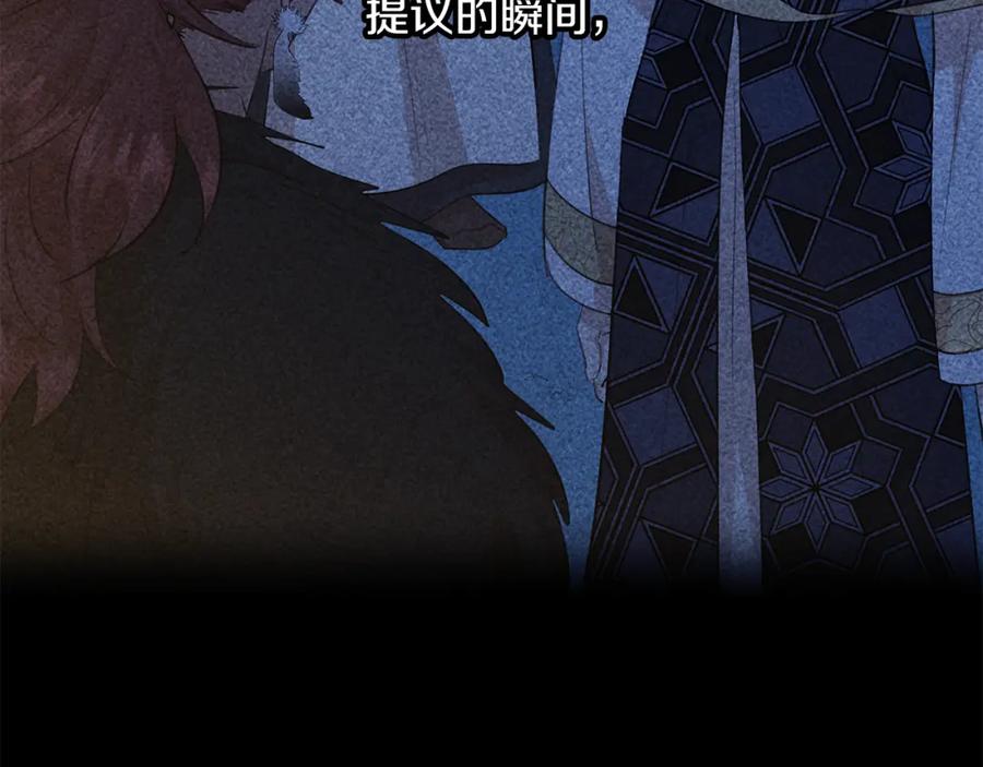 《黄金树林》第76话 执念 第30页