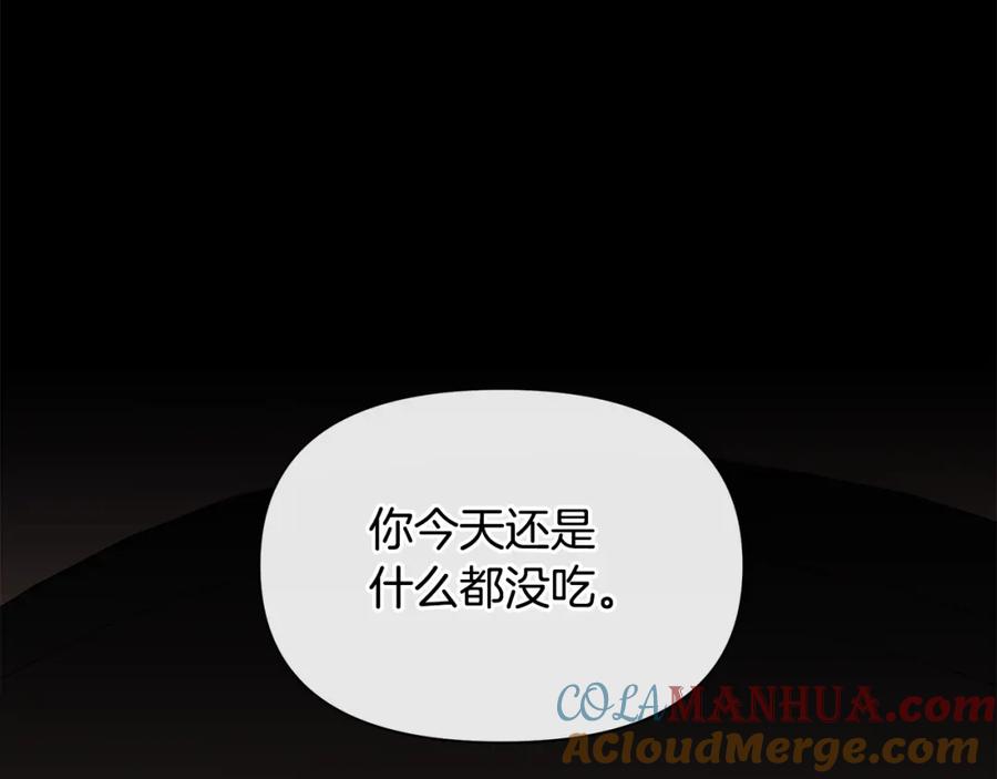 《黄金树林》第76话 执念 第133页