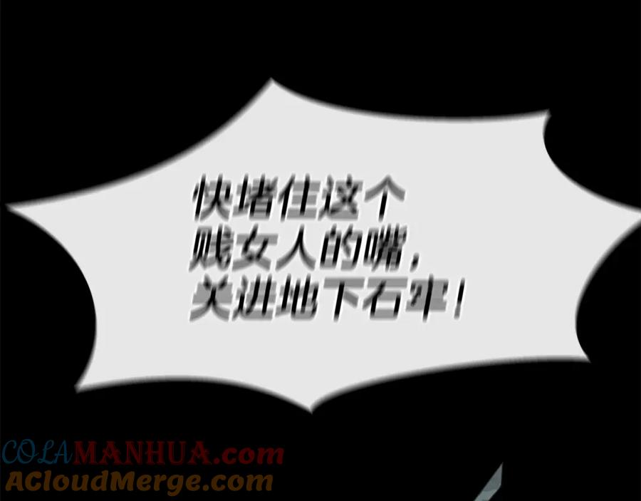 《黄金树林》第76话 执念 第9页
