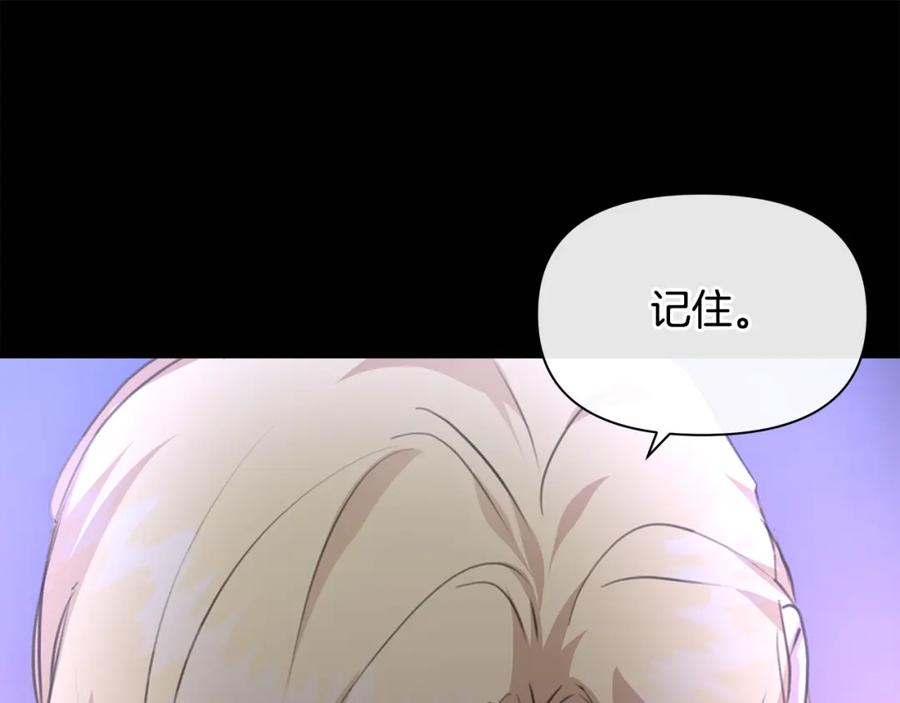 《黄金树林》第76话 执念 第115页