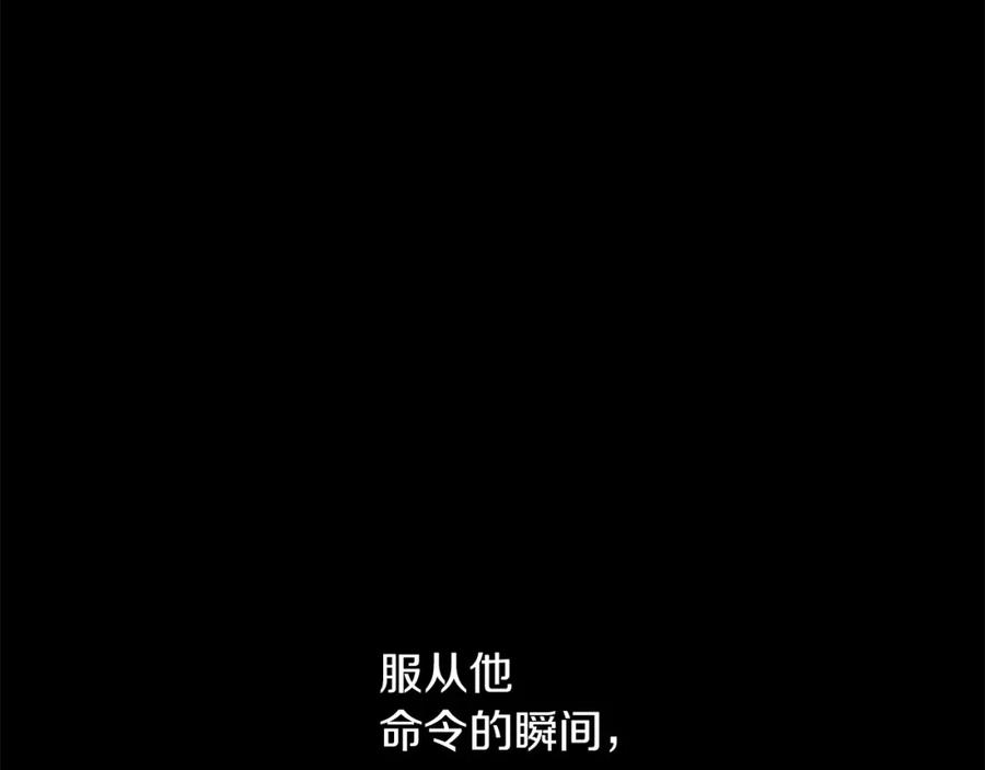 《黄金树林》第76话 执念 第31页
