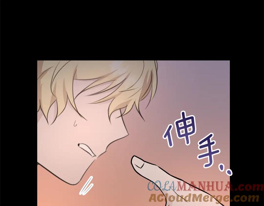 《黄金树林》第76话 执念 第217页