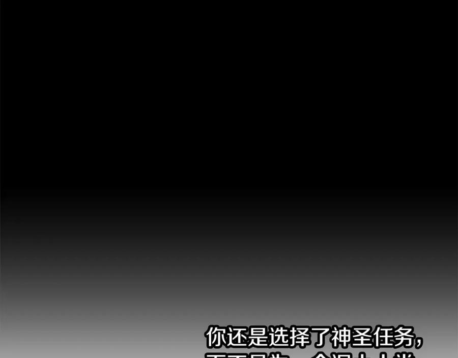 《黄金树林》第77话 为什么会变成这样 第36页