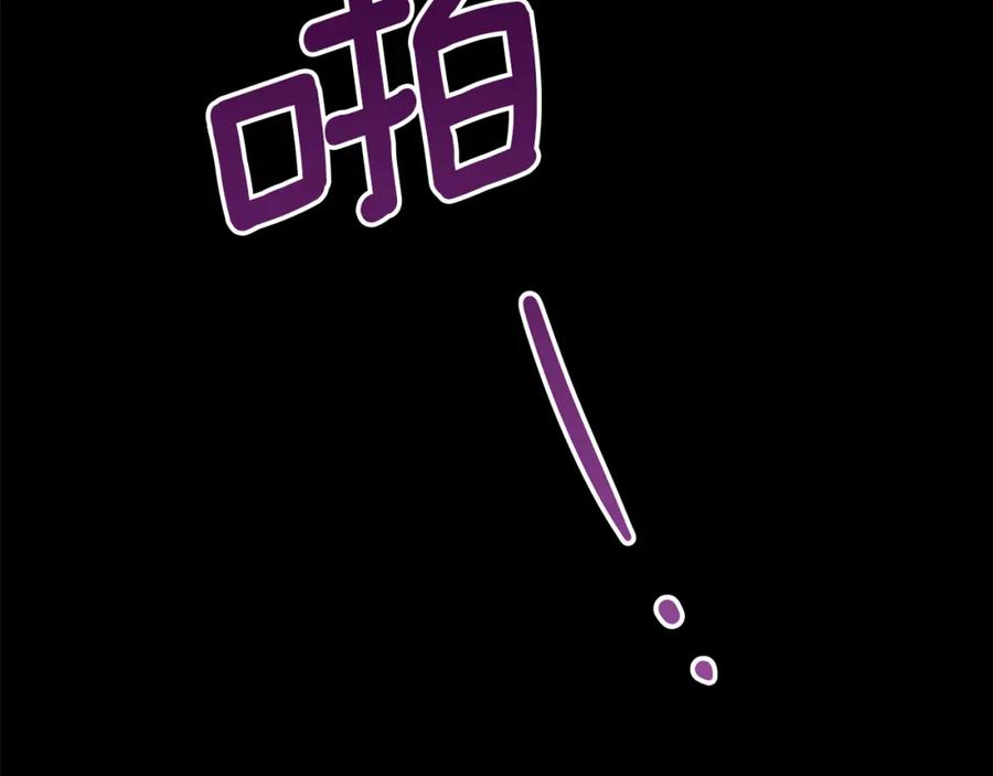 《黄金树林》第77话 为什么会变成这样 第102页