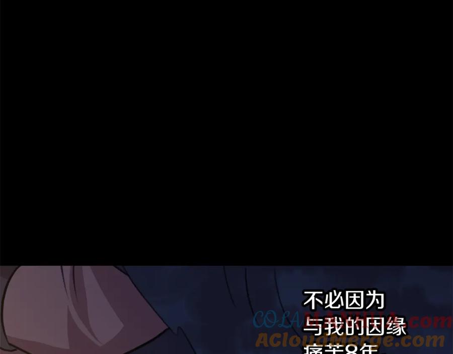 《黄金树林》第77话 为什么会变成这样 第161页