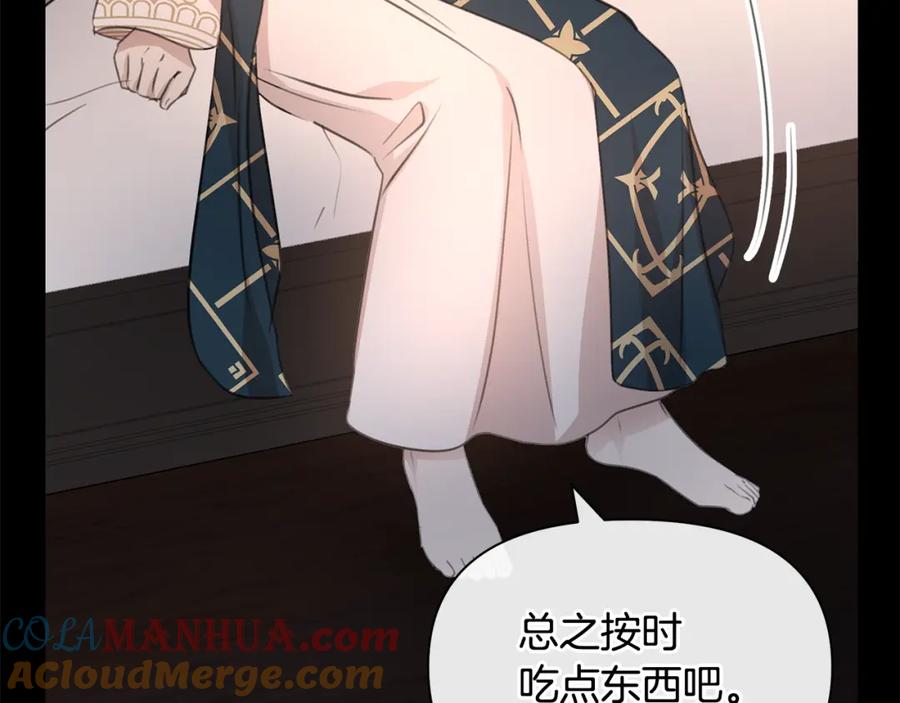 《黄金树林》第77话 为什么会变成这样 第81页