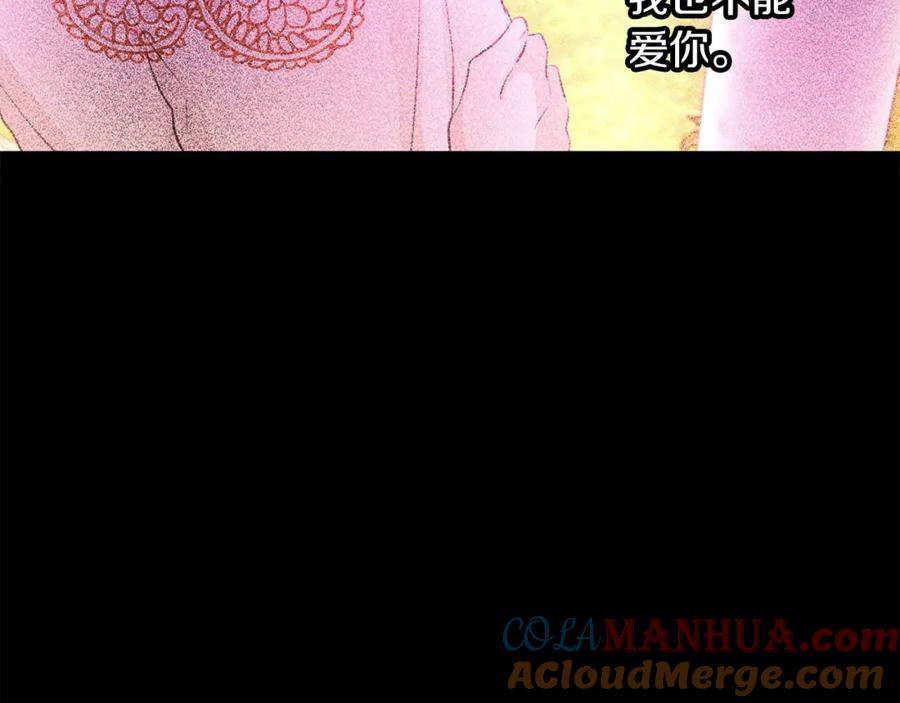 《黄金树林》第77话 为什么会变成这样 第49页