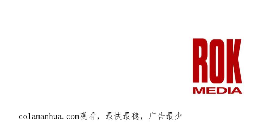 《黄金树林》第77话 为什么会变成这样 第226页