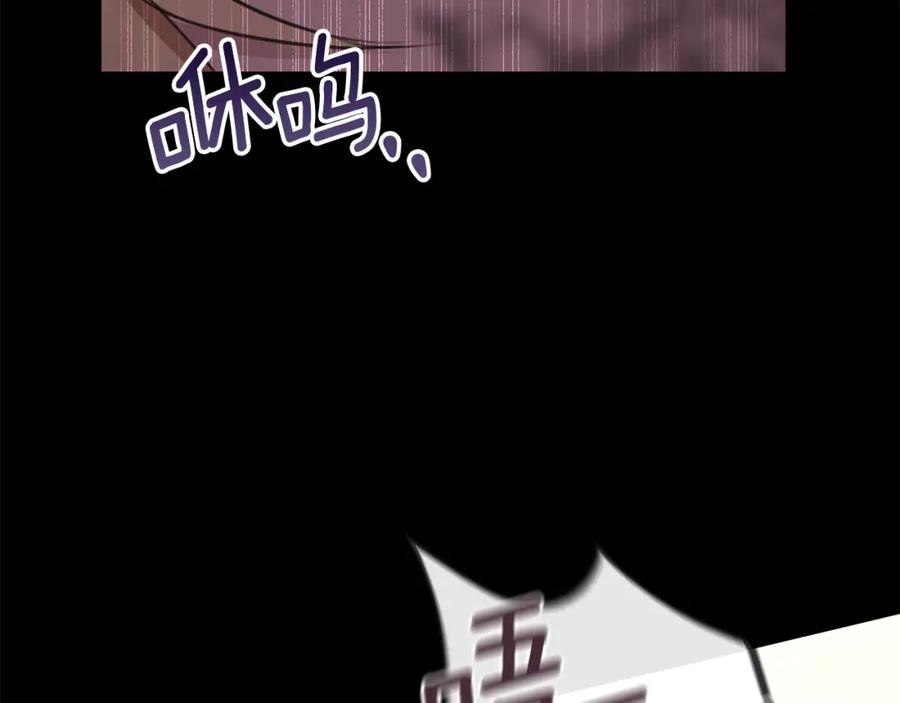 《黄金树林》第77话 为什么会变成这样 第71页