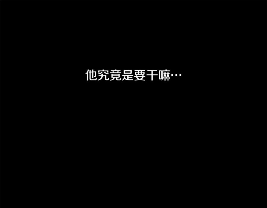 《黄金树林》第77话 为什么会变成这样 第108页