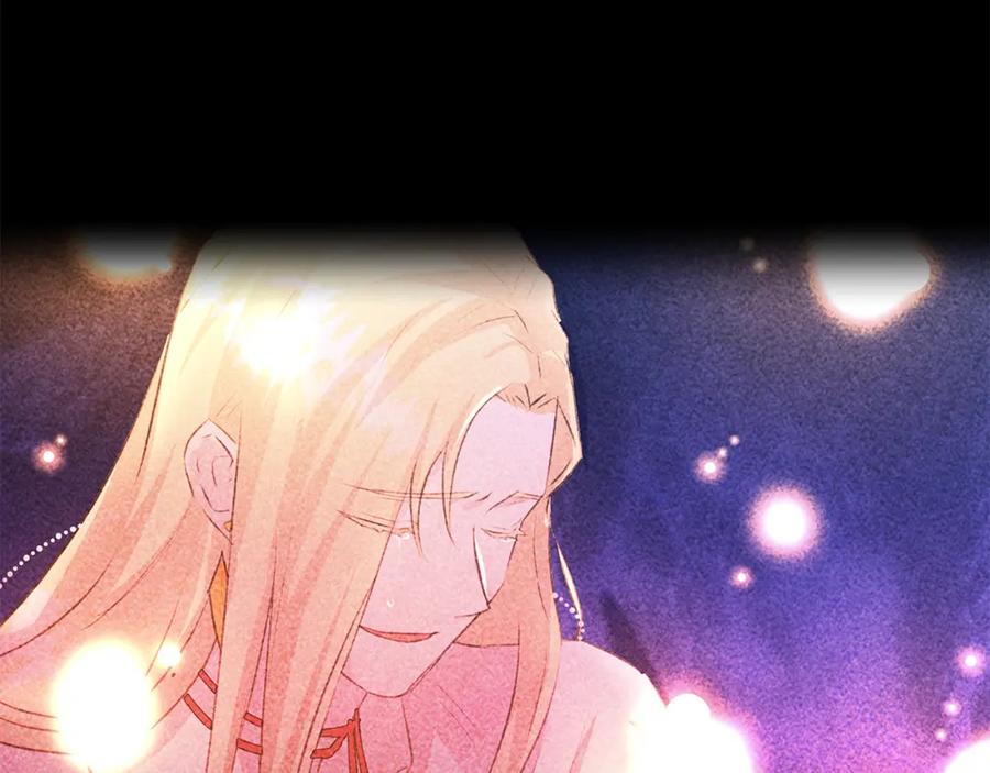 《黄金树林》第77话 为什么会变成这样 第22页