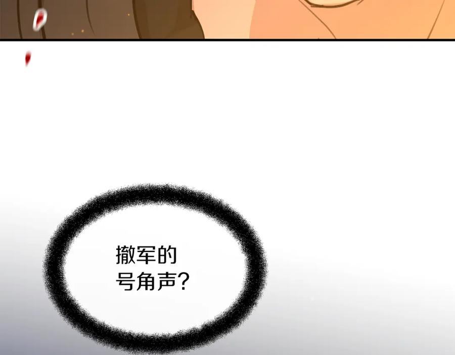《黄金树林》第77话 为什么会变成这样 第190页