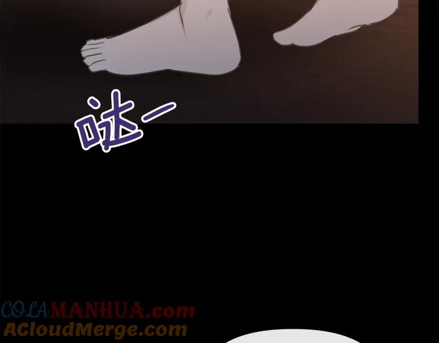 《黄金树林》第77话 为什么会变成这样 第89页