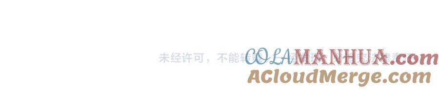 《黄金树林》第77话 为什么会变成这样 第225页