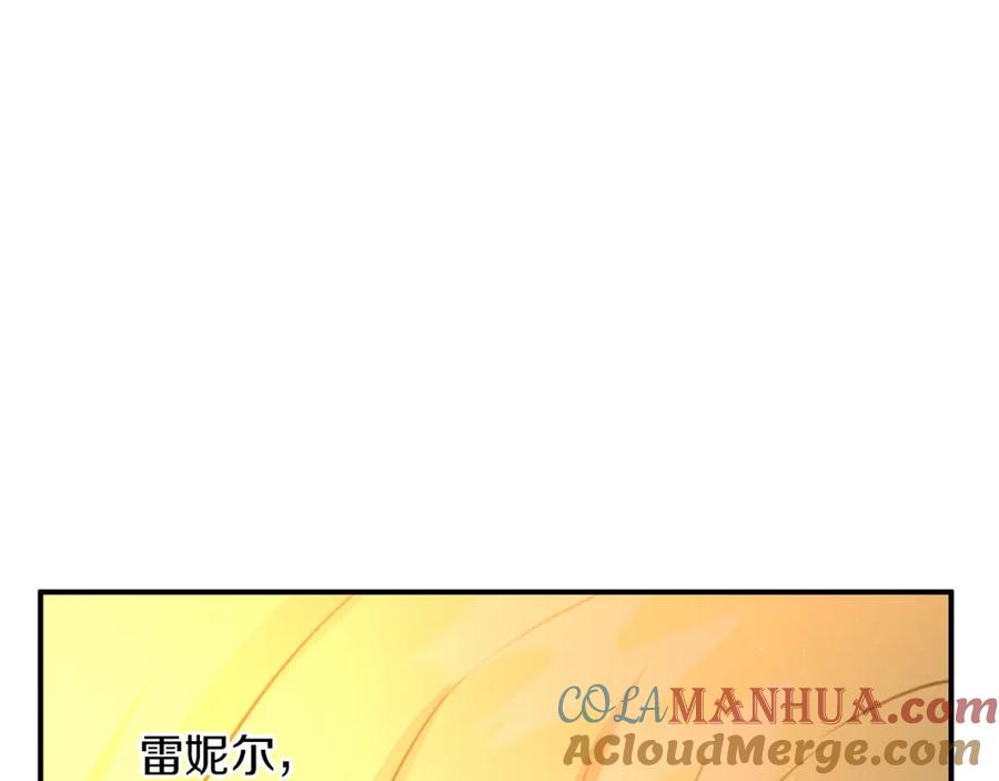 《黄金树林》第77话 为什么会变成这样 第213页