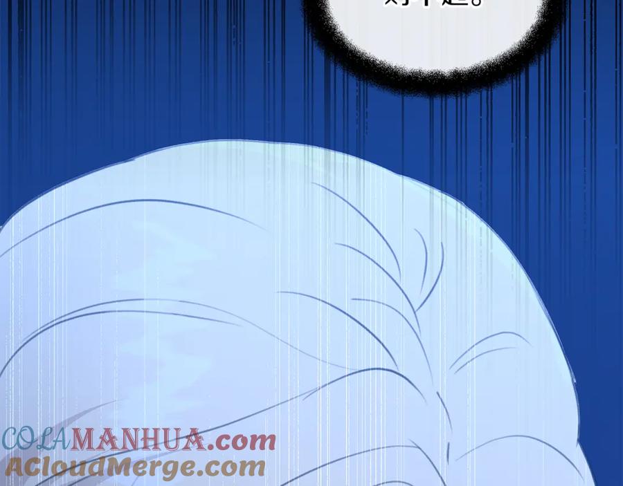 《黄金树林》第77话 为什么会变成这样 第129页