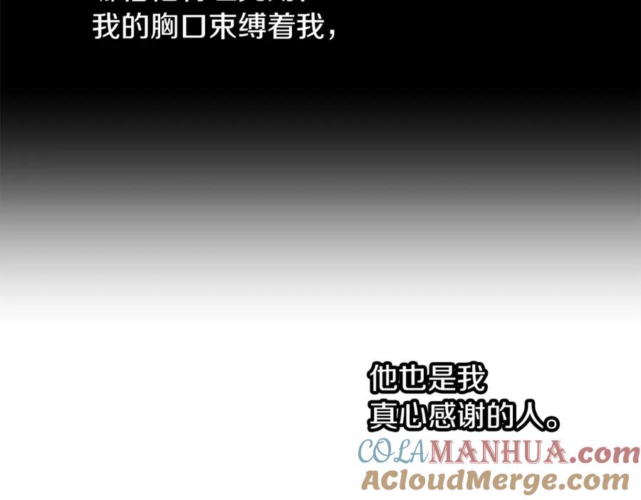 《黄金树林》第77话 为什么会变成这样 第29页