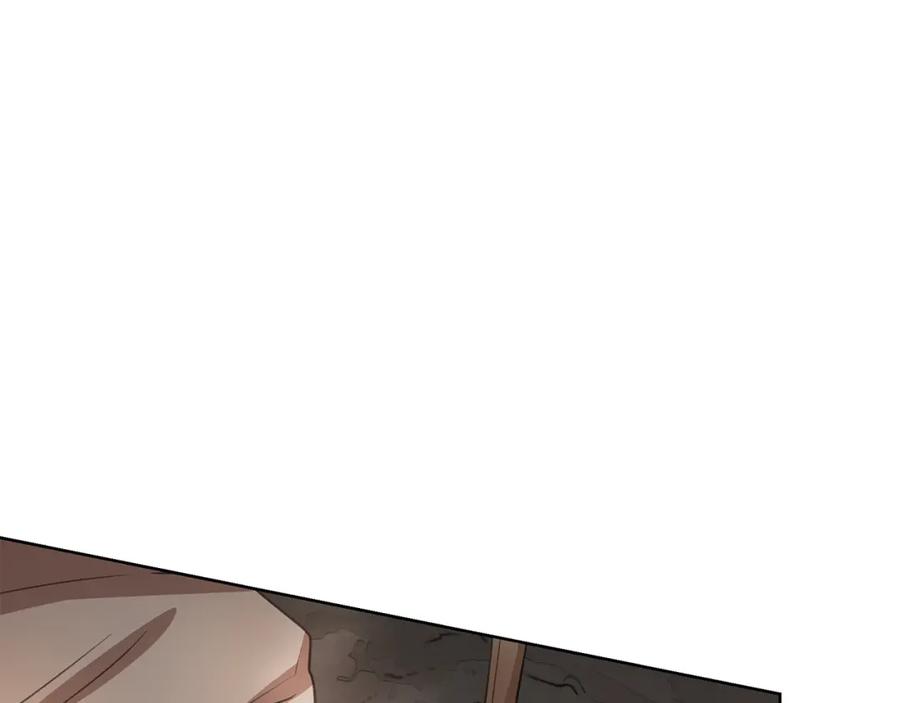 《黄金树林》第6话 信物 第7页