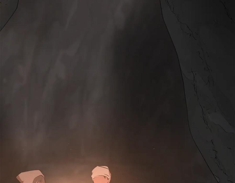 《黄金树林》第6话 信物 第3页