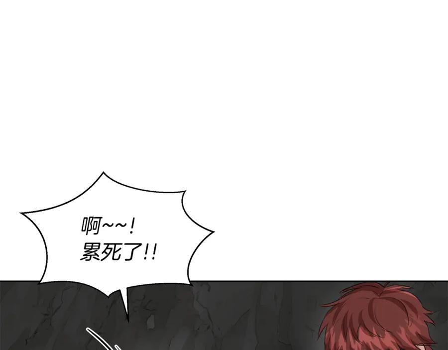 《黄金树林》第6话 信物 第31页