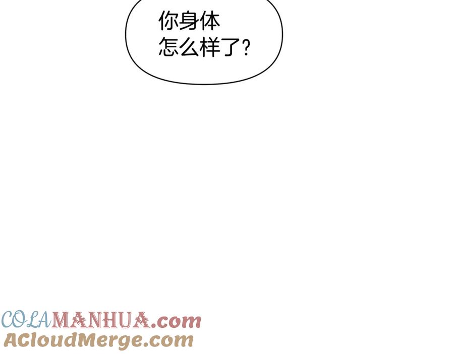 《黄金树林》第6话 信物 第37页