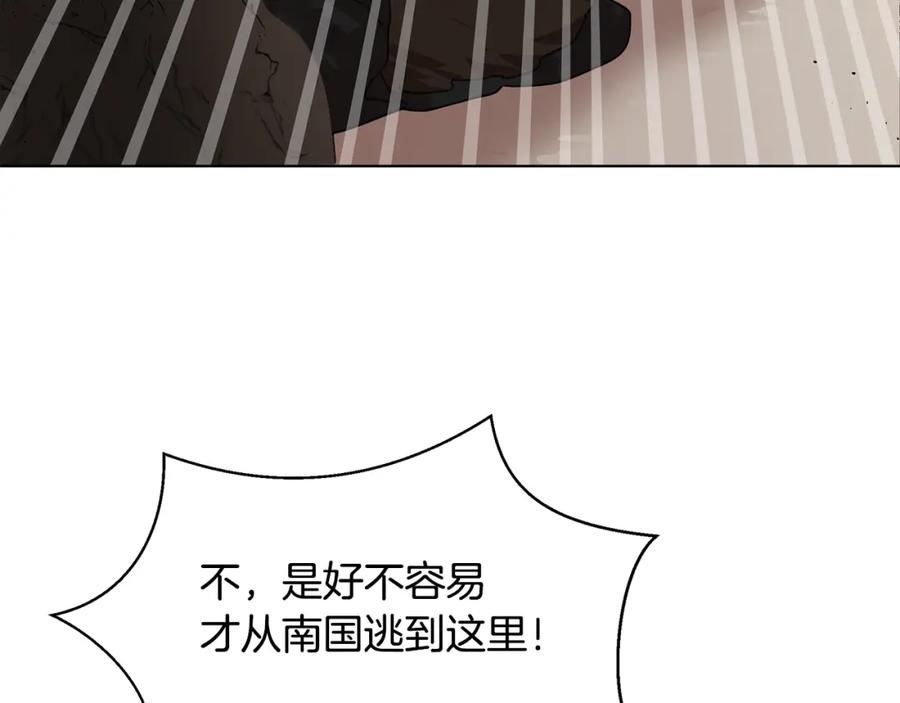 《黄金树林》第6话 信物 第127页