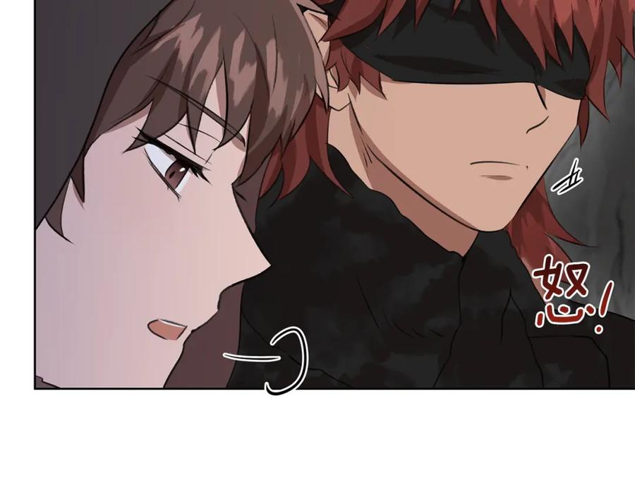 《黄金树林》第6话 信物 第62页